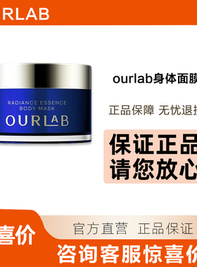 韦雪推荐OURLAB颈部精华霜紧致修护淡化颈纹颈霜脖子面霜正品