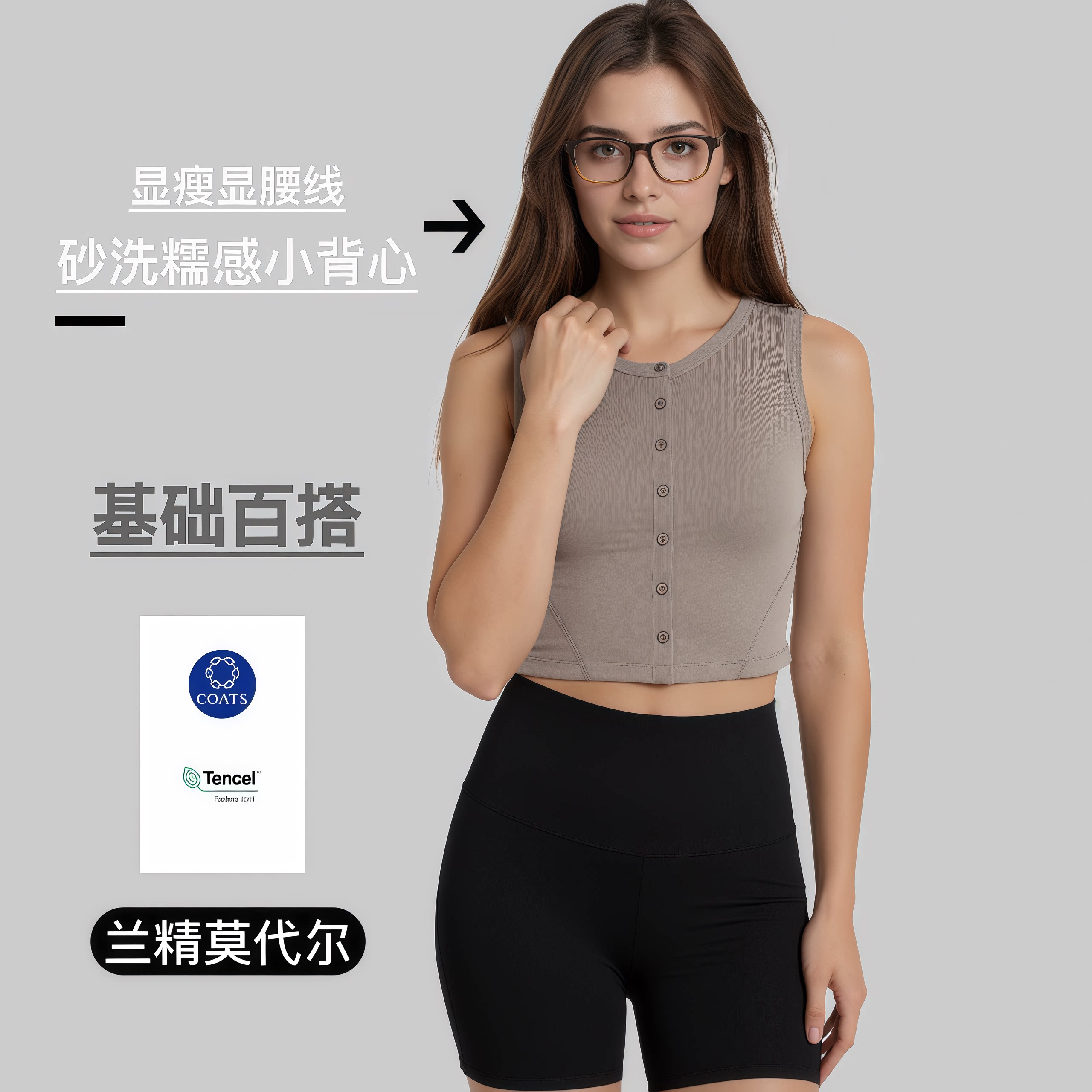 新品瑜伽服开衫背心女夏外穿纽扣裸感显瘦透气运动普拉提开衫上衣