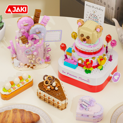 JAKI佳奇积木蛋糕甜品积木