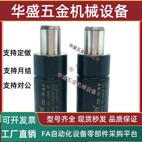 氮气模具弹簧GSV350-10/
