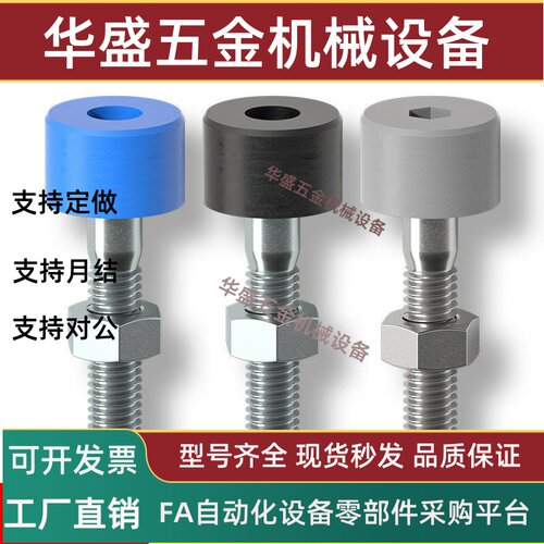 止动螺钉TDC41-M3/5680-L