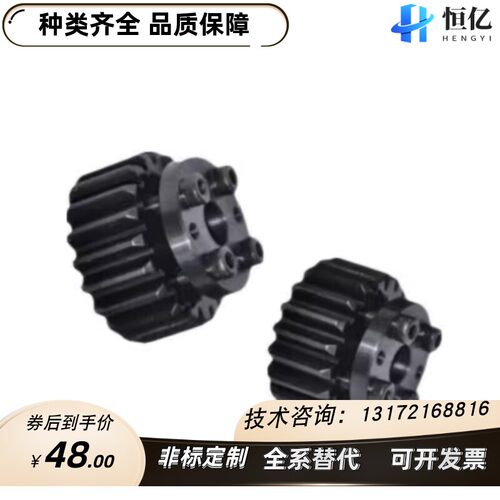免键直齿轮压力角20°模