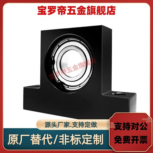 BGHFB-C6802/69345BGHFB-