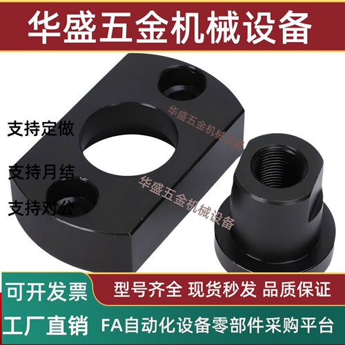 浮动接头WHG11-M3456