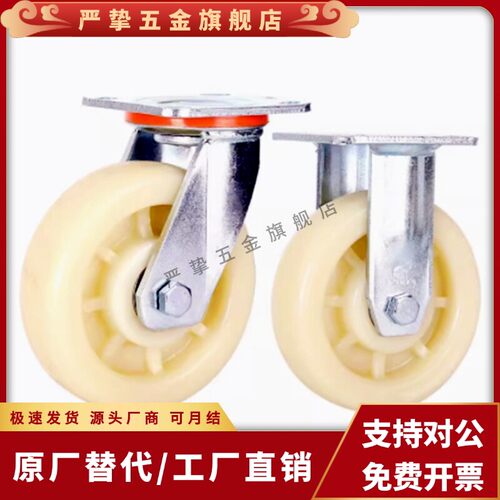 不锈钢重载脚轮CGK33L34