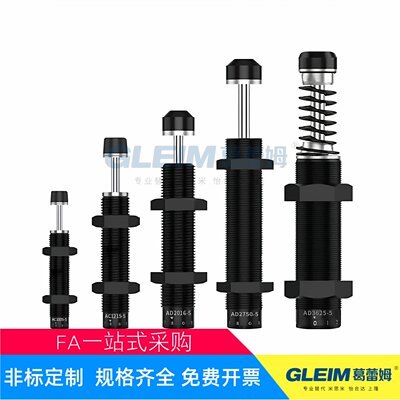 德泰克型缓冲器DTK10071