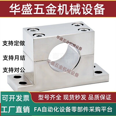 底座用导向轴支架CLTB/AM