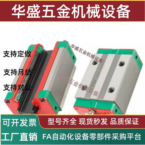 替代上银HGWEMGN15203
