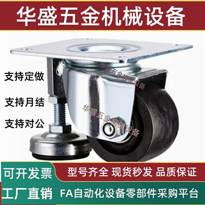 型脚轮CGP01-D65/D7LTNE