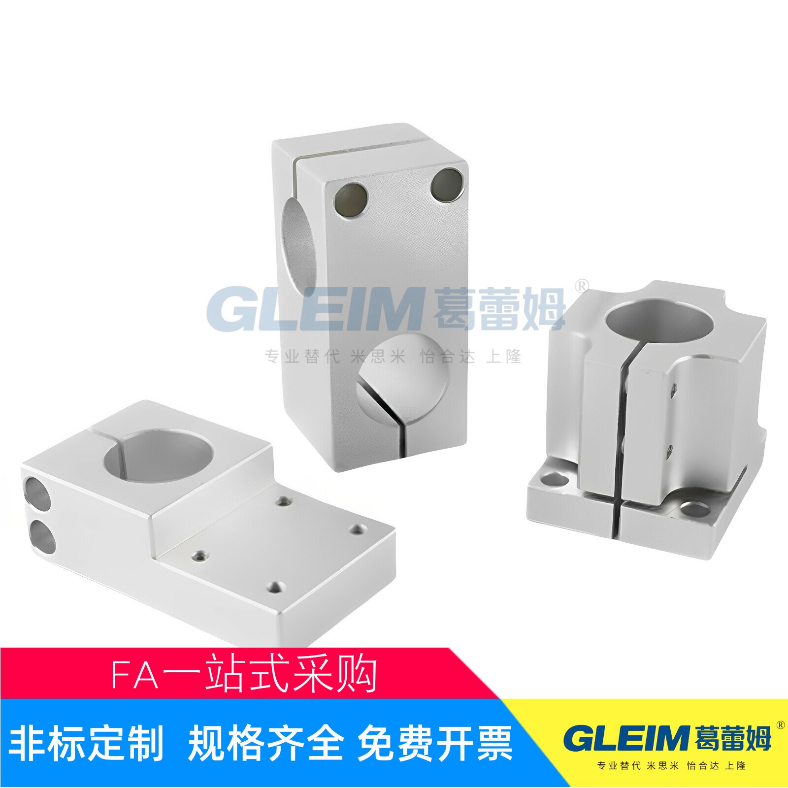 怡合ZCD01-D25367底座/图片