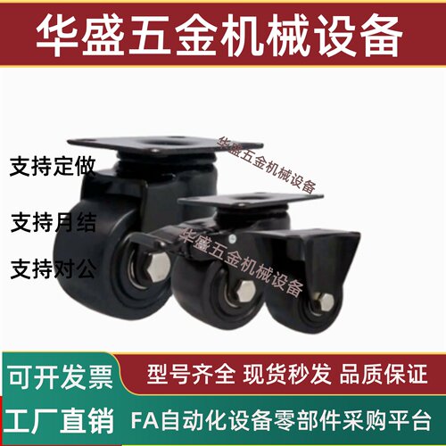 尼龙脚轮JCA/BD-40/563/