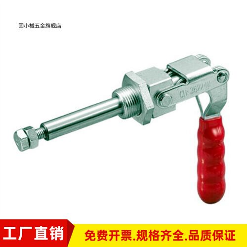 不锈钢快速夹具肘夹C-LD-