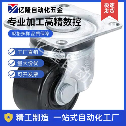 脚轮CHJS50A/67脚轮CHJS5