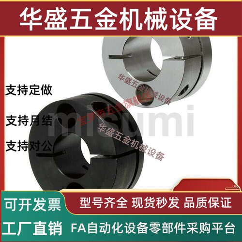 指向轴支座SSTHMRL/8/10