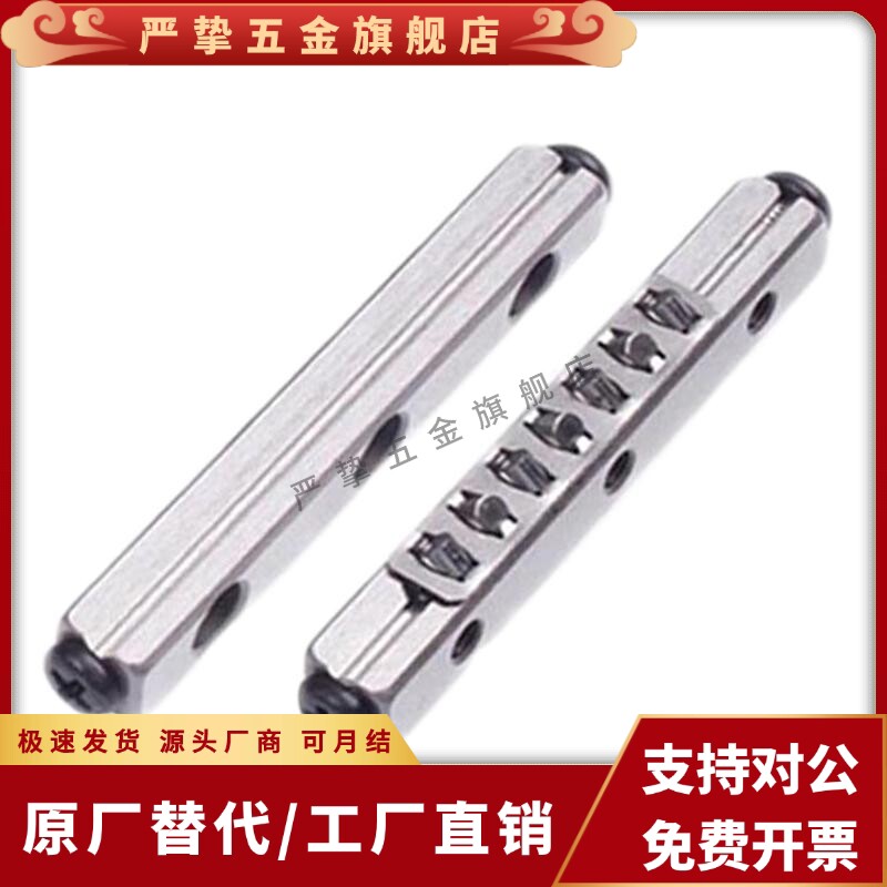 高精密交叉滚子导轨直线/
