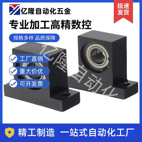 T型立式轴承座组件BHJ61-