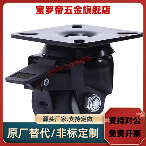 重载型万向轮工业脚轮CSH