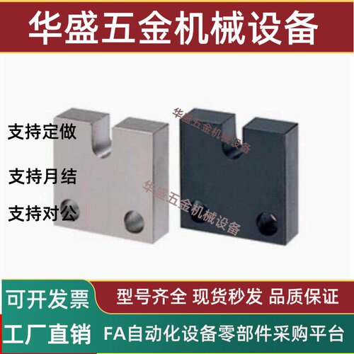 调整螺栓用固定块PCC02-4