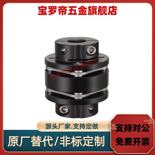 联轴器DBN116-D582-d-e