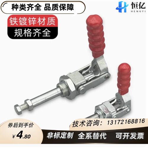 替代米思米肘夹C-LD-3620