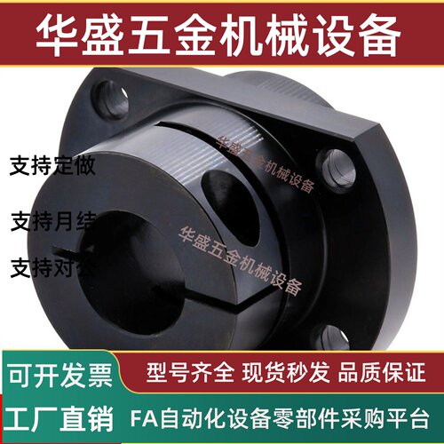 引导型圆法兰指向轴支座G
