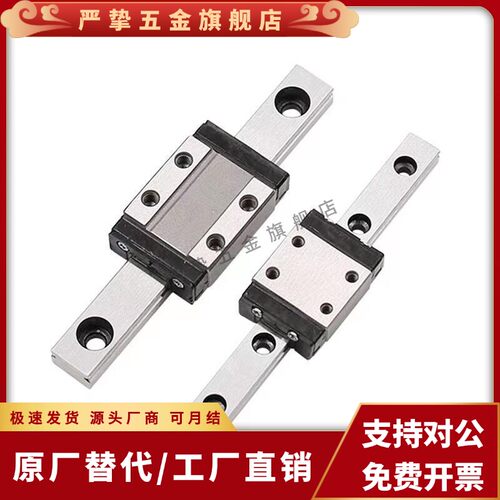 SSEB8/2-40/7130直线导轨