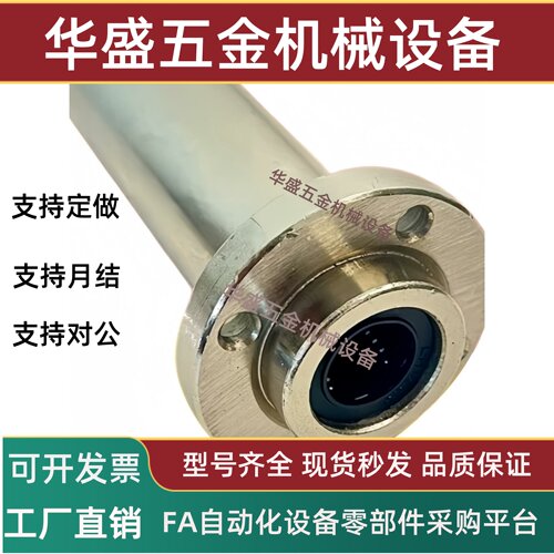 加长型加厚型圆法兰LMR31
