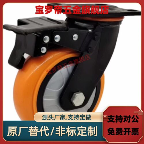 CEK01L/21-D5脚轮替P-UA
