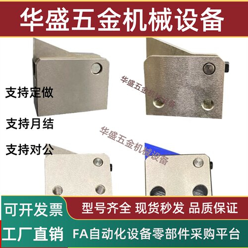 止回组件PFC0121-7SA48R