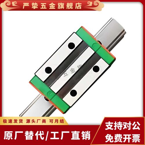 替直线导轨滑块IAJ412-H