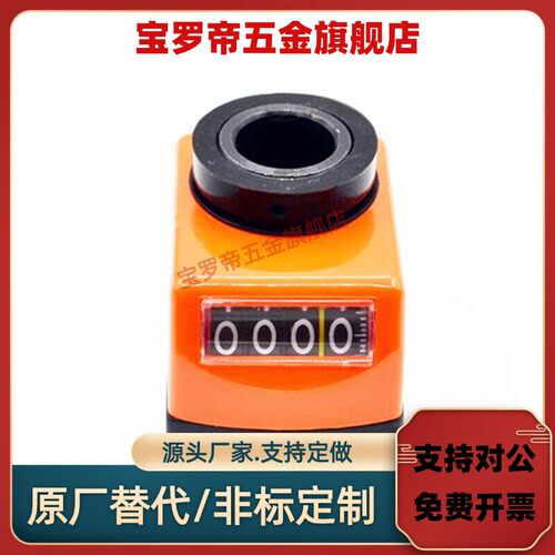 小型数字式位置显示器指
