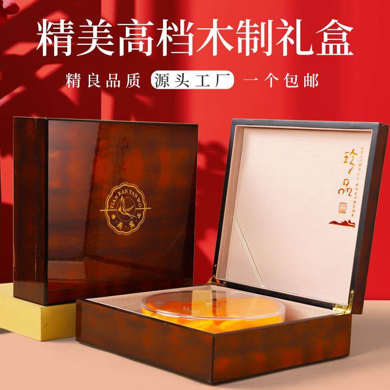 亮面木纹冬虫夏燕窝草包装盒50克100克250克虫草木盒礼品盒空盒子