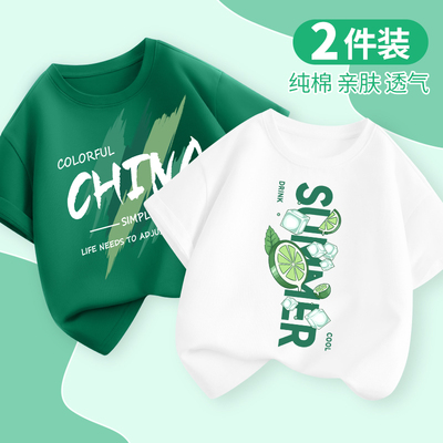 真维斯男童短袖t恤纯棉夏装男孩上衣儿童衣服大童装2026新款夏季 — 2