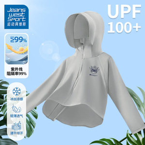 运动真维斯男童防晒衣夏季2024新款儿童防晒服速干透气中大童外套