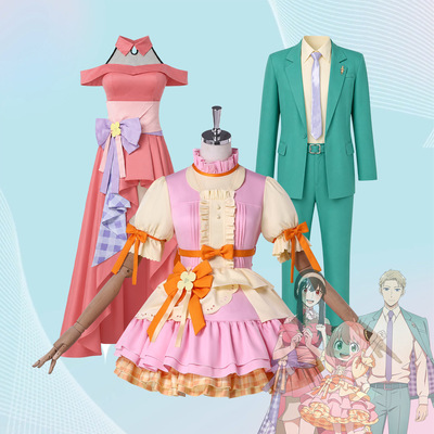 间谍过家家cos服特别任务II阿尼亚劳埃德约尔cosplay儿童成人套装
