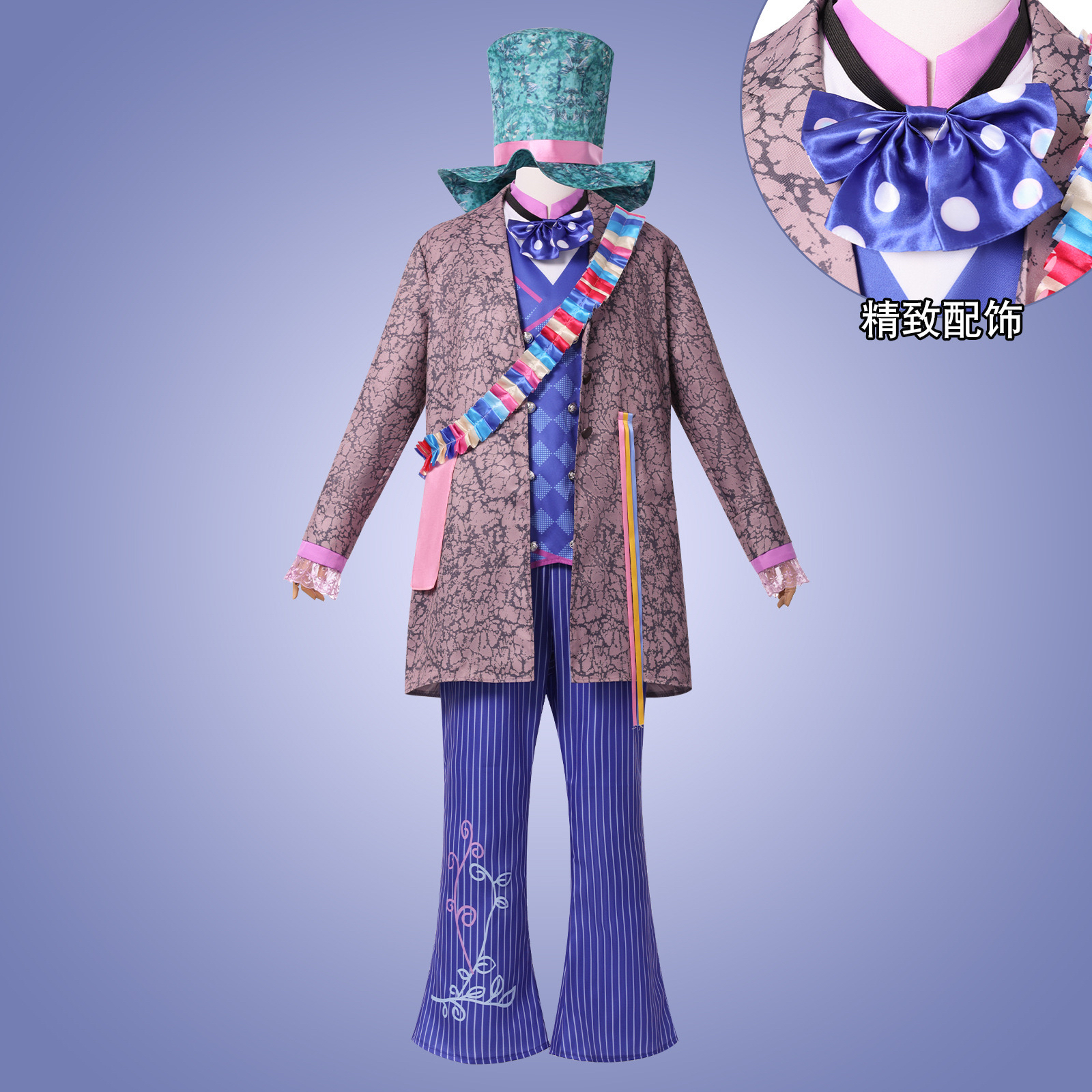 爱丽丝梦游仙境cos服爱丽丝疯帽子先生cosplay动漫电影同款全套装