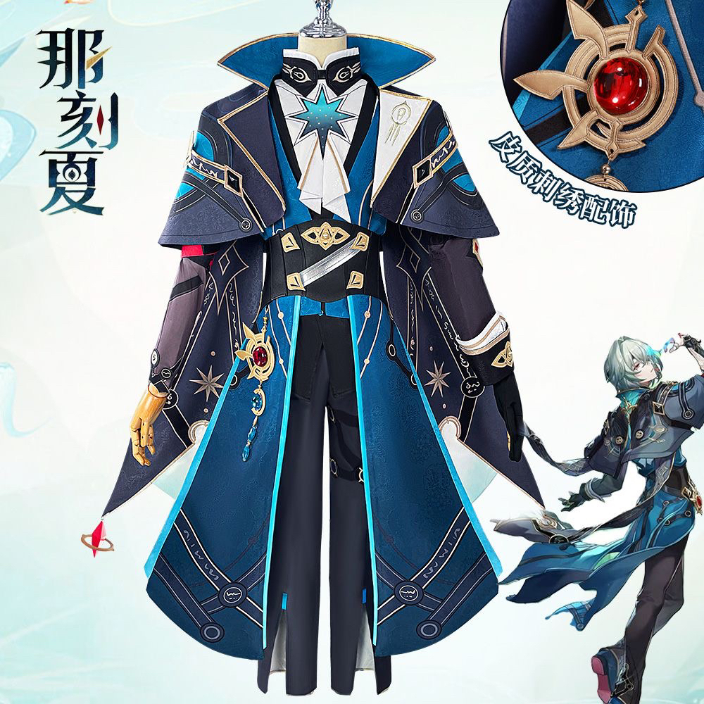 崩坏星穹铁道cosplay服那刻夏cos服装暗纹款游戏翁法罗斯全套衣服