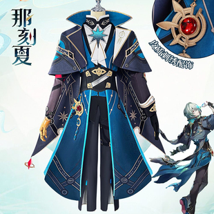 崩坏星穹铁道cosplay服那刻夏cos服装暗纹款游戏翁法罗斯全套衣服