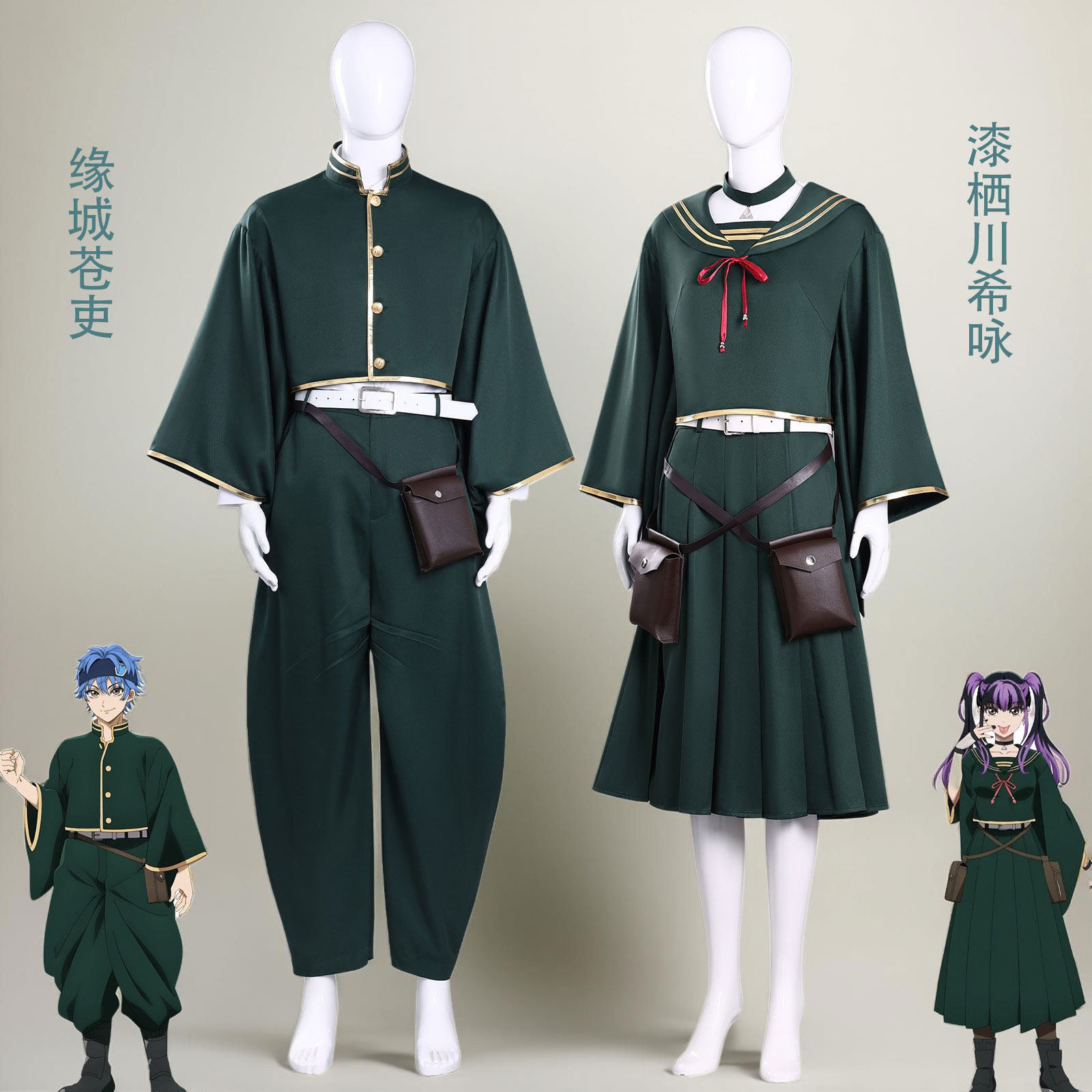 漫衣馆cos服缘城苍吏漆栖川希咏深绿色cosplay动漫游戏全套装衣服,模玩/动漫/周边/娃圈三坑/桌游,Cosplay女装/cos女装,淘宝优惠券,粉丝福利购,淘宝优惠卷