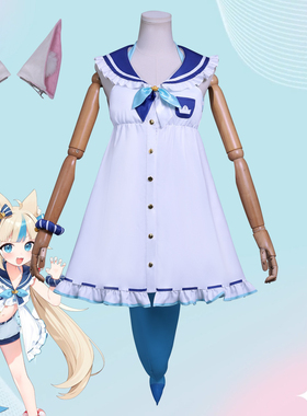 虚拟主播cos服小鲨鱼Gura转生Sameko Saba cosplay动漫服尾巴全装
