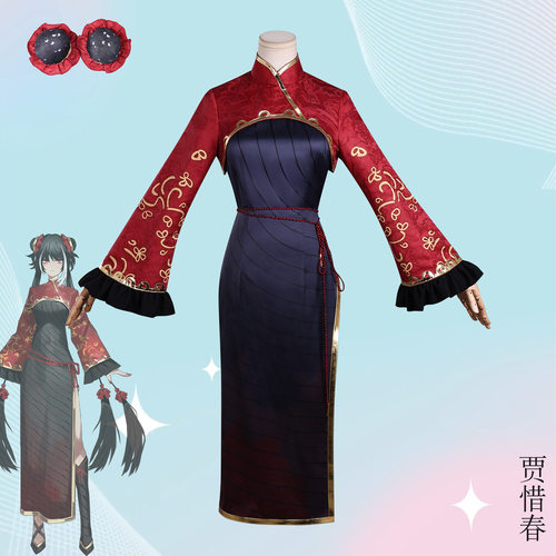 边狱巴士cos服Limbus Company贾惜春旗袍cosplay游戏动漫服装全套