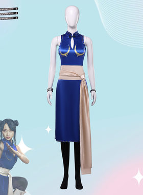 街头霸王cos春丽真人版缎面服装cosplay动漫舞台表演服万圣节套装