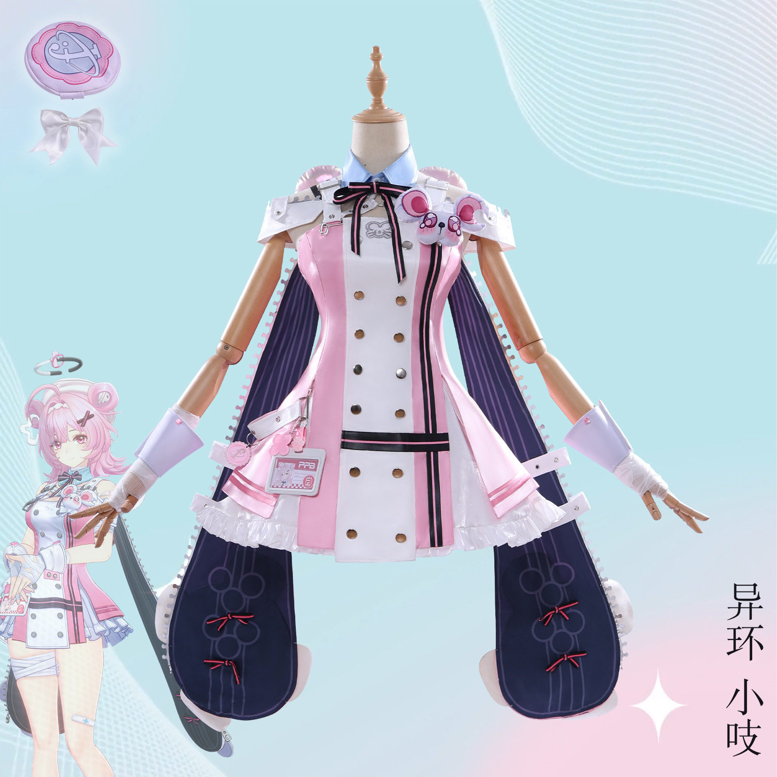 异环小吱cos服银行职员狐耳少女粉爪cosplay二次元动漫游戏全套装图片
