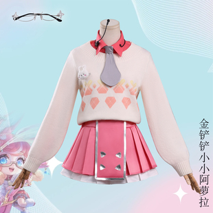 无限暖暖cos服金铲铲小小阿萝拉cosplay动漫游戏二次元扮演服套装