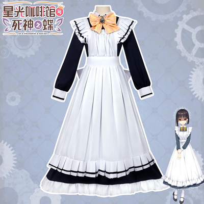 星光咖啡馆cos死神之蝶四季夏目枣子姐女仆装cosplay动漫角色套装