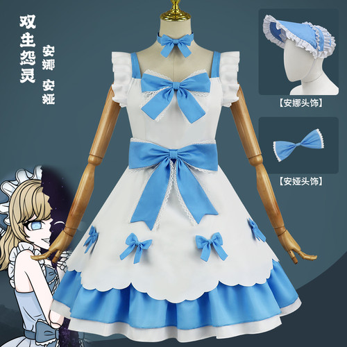 双生怨灵cos服安娜安娅可爱女仆装cosplay儿童款动漫连衣裙万圣节