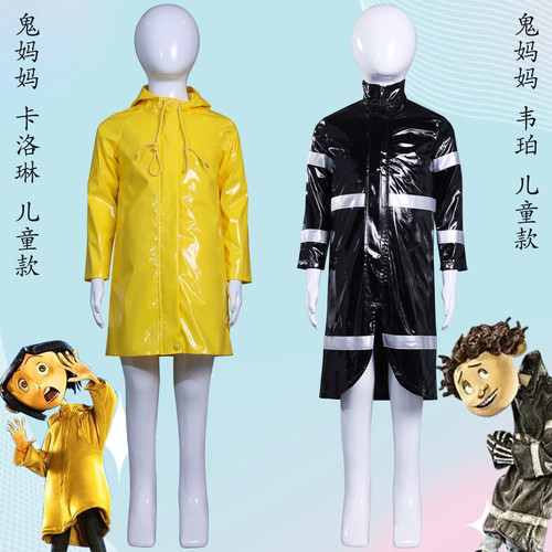 鬼妈妈cos服卡洛琳韦珀儿童成人cosplay服装全套万圣节演出服套装