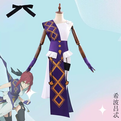 Fate/strange Fake希波吕忒连衣裙cosplay服二次元动漫万圣节套装