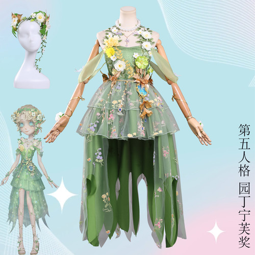 第五人格cos服园丁 长夏永不凋落演绎之星稀世时装 cosplay动漫服