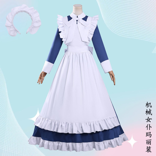 机械女仆装cos服格斗家玛丽长裙cosplay二次元动漫角色扮演服套装